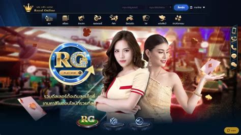 royal online 1688 login|ROYAL ONLINE ™ เว็บรอยัลคาสิโนออนไลน์ ปอยเปต ดีที่สุด.